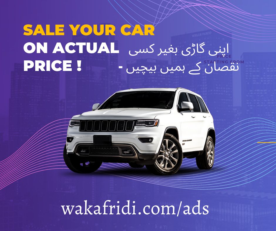 Sale car on actual price ! 