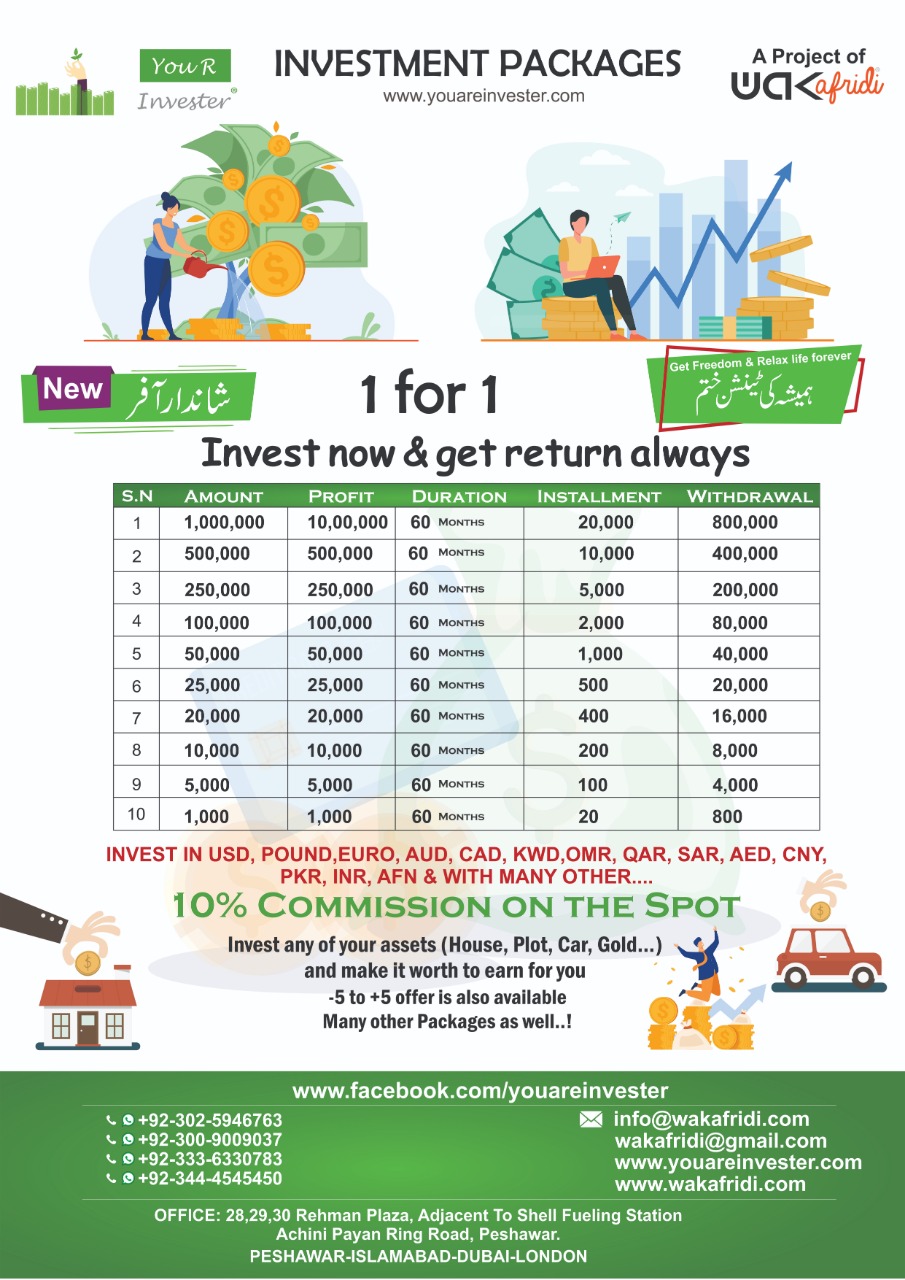 yri investment packages